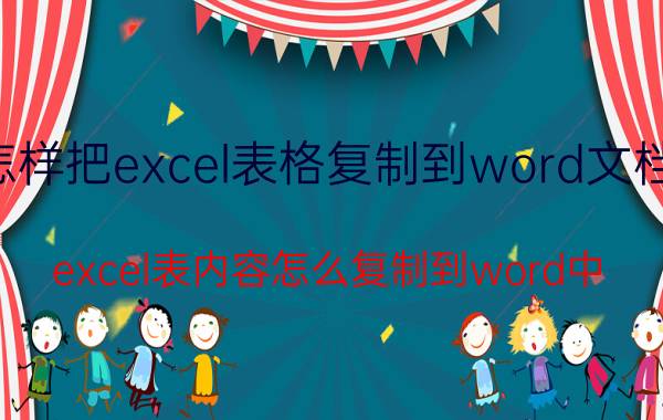 word自动更正可以纠正标点符号吗 word怎么修改全文的标点？